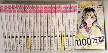 허니 레몬 소다 22권