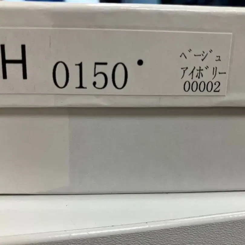 8번째 상품 이미지