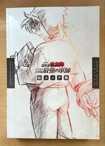 극장판 닌타마 란타로 콘티집 아크릴 스탠드 스핀오프 소설, 외 1점