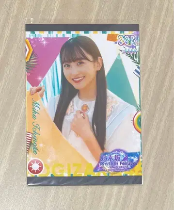 노기자카46 이치노세 미쿠 노기 페스티벌 프린트 카드 프리카