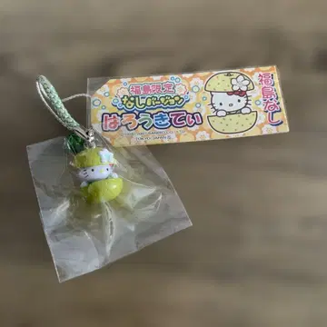 헬로키티 후쿠시마 한정판. 없음 버전. 지역 한정 스트랩. 2007
