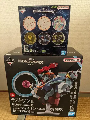 제일복권 기동전사 Gundam 지크 액스 E상 라스트 원상