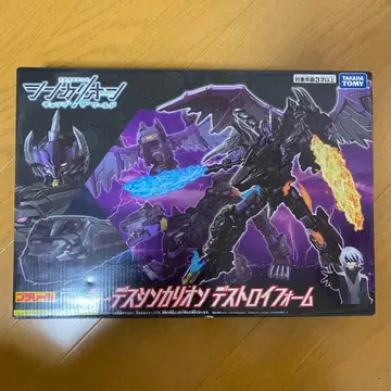 신칸센 변형 로봇 신카리온 CW 하데스신카리온 디스트로이 폼