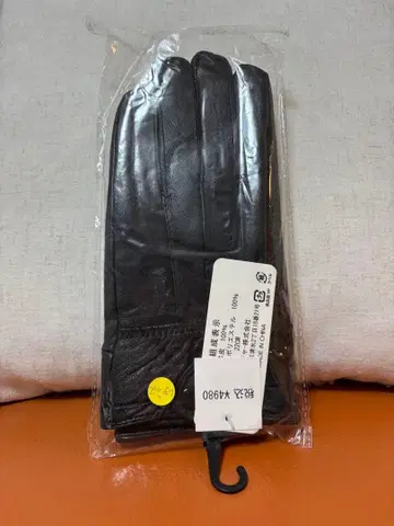 양가죽 장갑 블랙 검정 사이즈 22cm