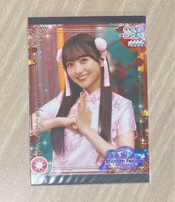 노기자카46 이치노세 미쿠 노기 페스티벌 프린트 카드 프리카