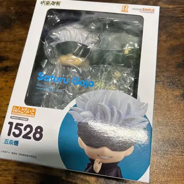 넨도로이드 고죠 사토루 주술회전