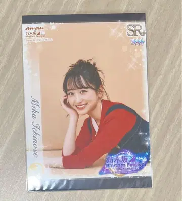 노기자카46 이치노세 미쿠 노기 페스티벌 프린트 카드 프리카