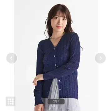 vin 네이비 라메 믹스 V넥 가디건