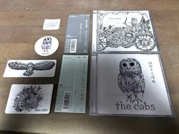 완품 the cabs 회회하는 호흡 가장 처음의 사건 CD+스티커