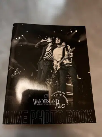 WANDER-LAND 2021LIVE PHOTO BOOK