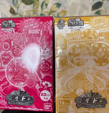 요괴워치 메달 드림 미개봉 박스 2개 세트