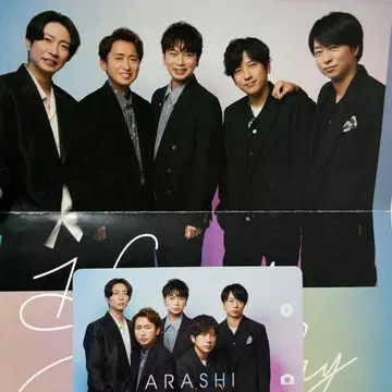 아라시 벌스데이 카드 ARASHI 2025 포토 카드