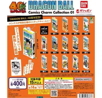드래곤볼 코믹스 참 컬렉션 가챠 컴프 14종