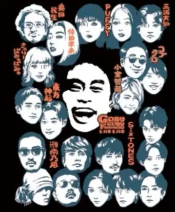 고부고부 페스티벌 2024 티셔츠 L 사이즈