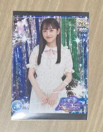 노기자카46 이치노세 미쿠 노기페스 프린트 카드 프리카