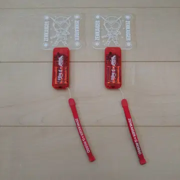 기계전대 젠카이저 응원봉