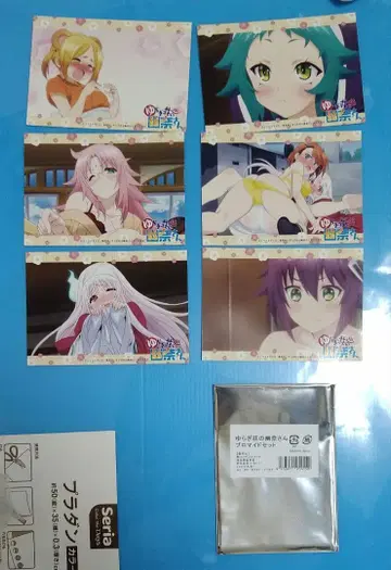 유라기장 유나 씨 브로마이드 총 6장