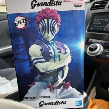 원피스 기어5 피규어 Grandista-AKAZA 아카자 피규어