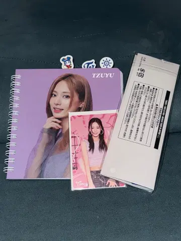 TWICE 쯔위 굿즈