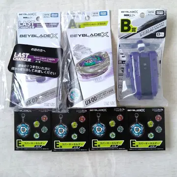 베이블레이드X 제일복권 와이번 호버 등