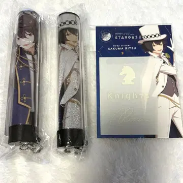 앙스타 린네 응원봉 튜브 바디 스티커