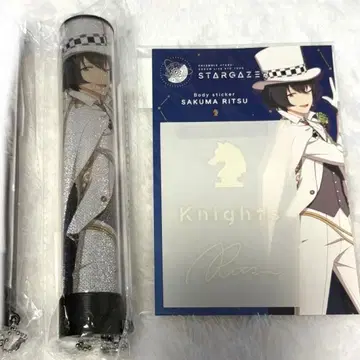 앙스타 린네 응원봉 튜브 바디 스티커