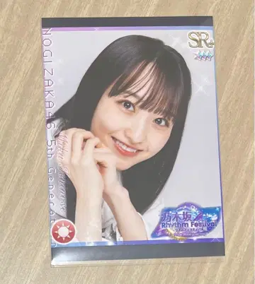 노기자카46 이치노세 미쿠 노기페스 프린트 카드 프리카