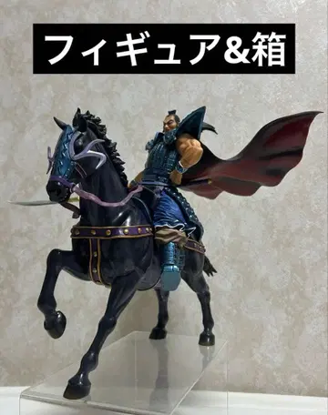 [ 킹덤 ] 오우키(OUKI) 피규어 &상자