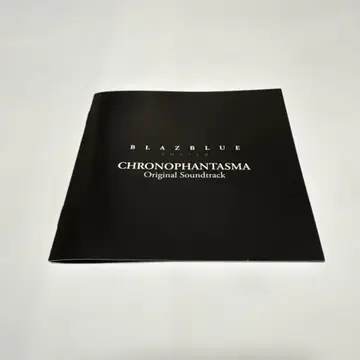 BLAZBLUE CHRONOPHANTASMA OST