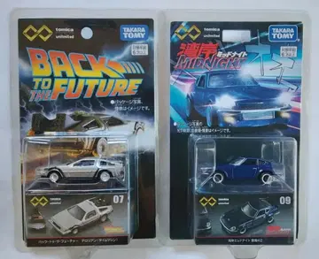 토미카 unlimited 07 데로리안과 닛산 악마의 Z 미니카 세트