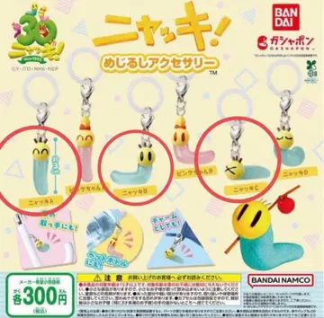 냑키 메지루시 액세서리 세미 컴프