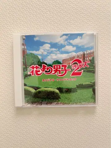 꽃보다 남자 2 오리지널 사운드 트랙