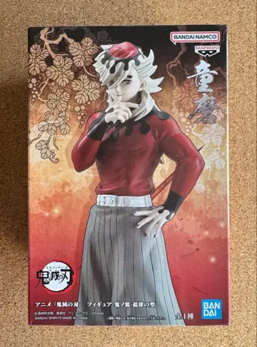 귀멸의 칼날 피규어 귀노장 사시노카타 도우마