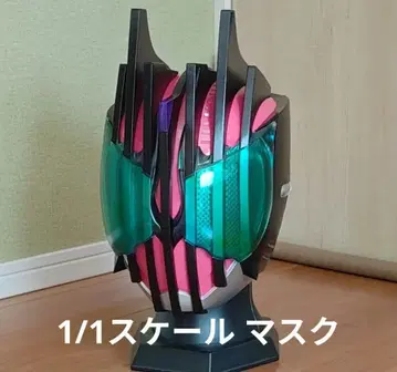 마스크 1/1 아트라크 디케이드 격정태 CSM 디케이드라이버