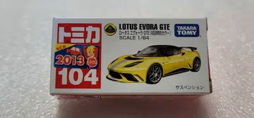 [무료배송] 최초 한정 미사용! 로터스 에보라 미니카 [토미카]