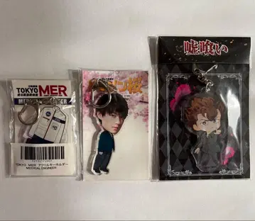 m!lk 사노 하야토 드라마 영화 키링