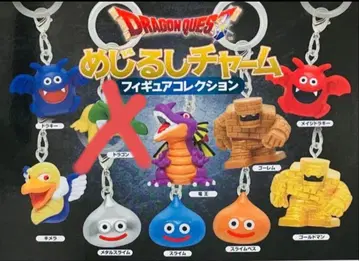 드래곤 퀘스트 메지루시 액세서리 세미 컴프 9종류