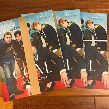 ViVimen 코무돗토 ON 도트 ver.