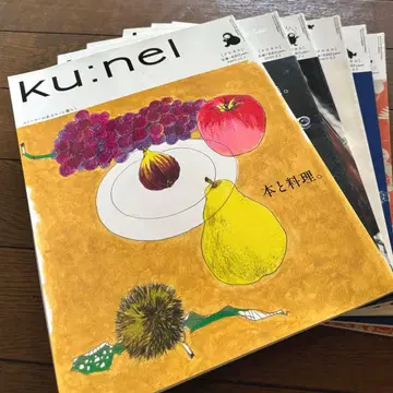ku:nel 2005년 6권 세트