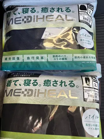 네이비 라스트 파일 3L 네이비 상하의 메디힐 리커버리 의류 워크맨