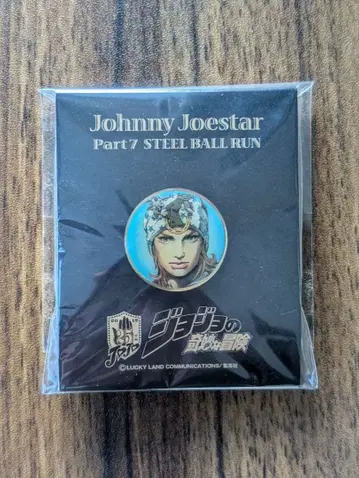 죠죠의 기묘한 모험 도도로리치 당선품 조니 죠스타 핀 배지
