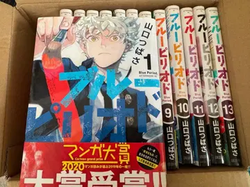 블루 피리오드 1-13권 세트