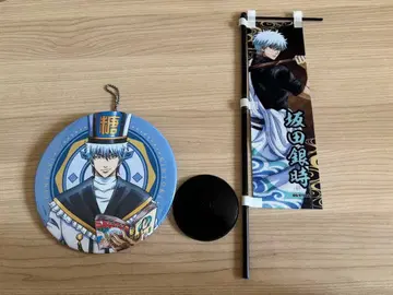 은혼 사카타 긴토키 굿즈 묶음 판매