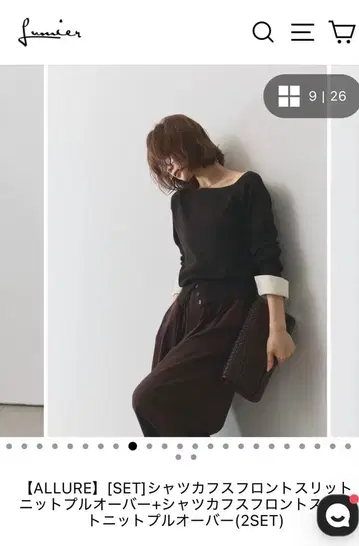 택 포함 새상품 뤼미에 비대칭 니트