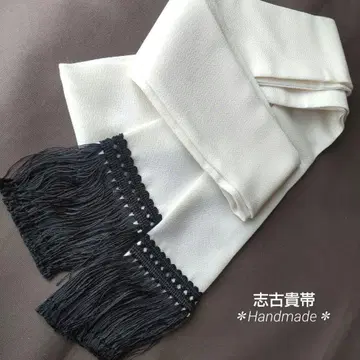 블랙*화이트 자카드 시고키 오비*시고키*기모노 후리소데/성인식 졸업식