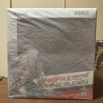 APEX 프린츠 오이겐 파이널 랩 ver