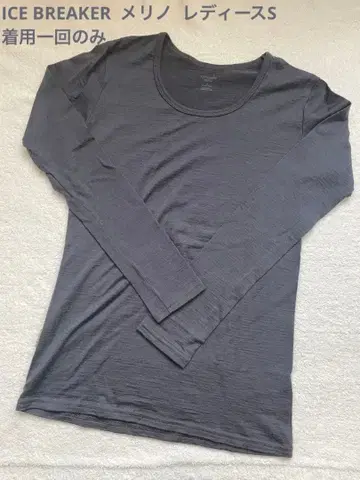 ICEBREAKER 메리노 그레이 긴팔 티셔츠 S 사이즈