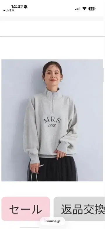 [ 새상품 ] MRS 1998 집업 맨투맨 로고 그레이