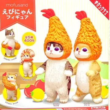 mofusand 새우냥 피규어 컴플리트 세트