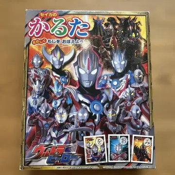 울트라맨 카루타 80장입